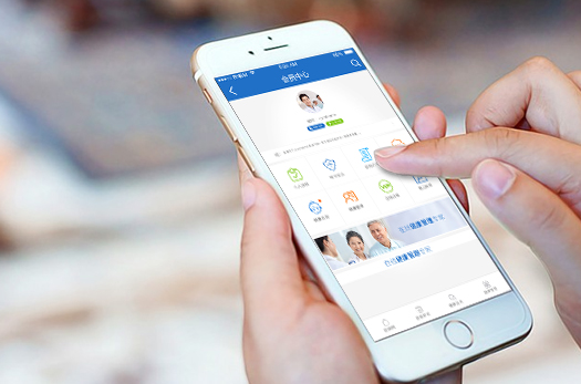 健康管理平臺(tái)開發(fā)(APP\微信\手機(jī)版)