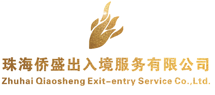 移民網(wǎng)站建設(shè)