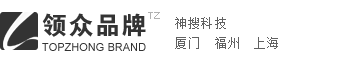 廈門網(wǎng)站建設(shè)